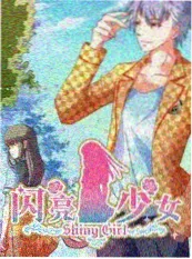 老物件修复室 手作综艺在线观看