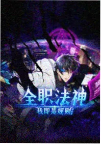 铁盒里的夏天 手绘动漫在线观看
