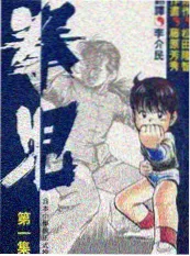一起搭个棚 素人综艺在线观看